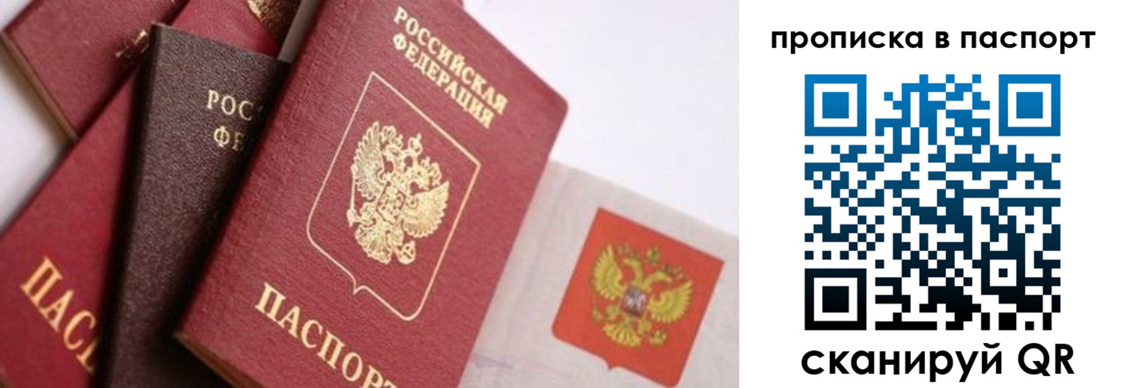форма 3 в Лесосибирске