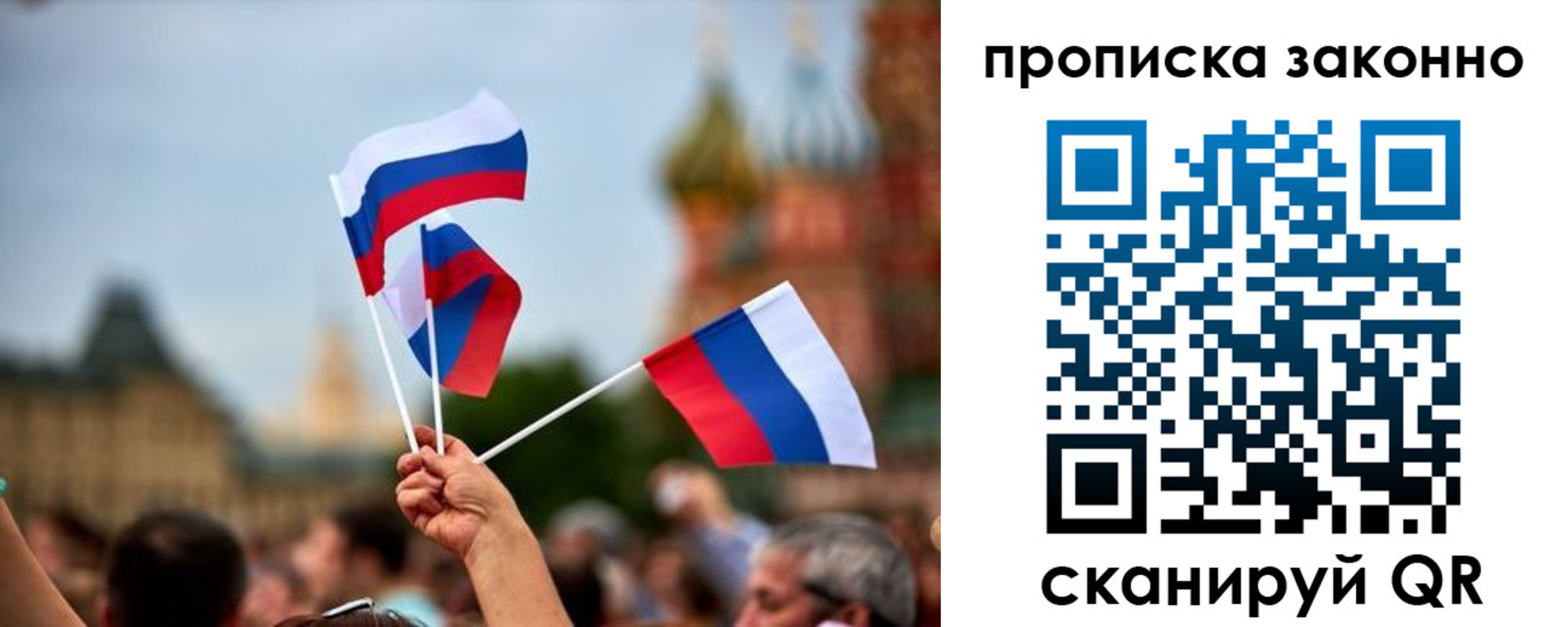 регистрация для школы в Лесосибирске