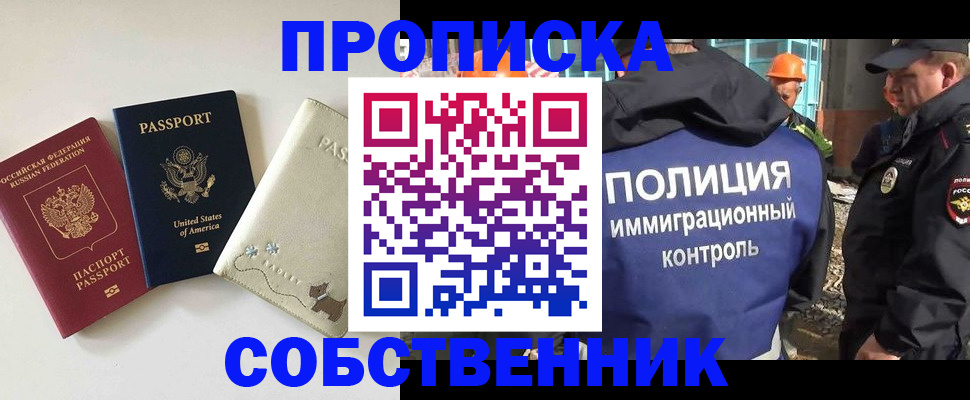регистрация для дет. сада в Лесосибирске